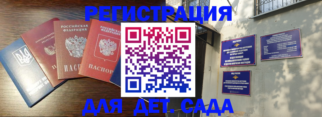форма 3 в Красноярском крае